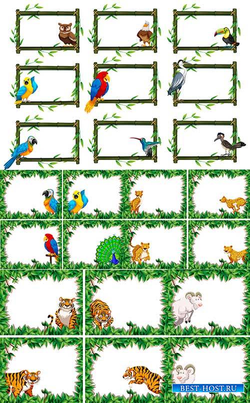 Рамки с животными и птицами - Векторный клипарт / Frames with animals and birds - Vector Graphics Рамки с животными и птицами - Векторный клипарт / Frames with animals and birds - Vector Graphics