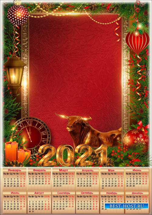 Новогодний календарь на 2021 год с рамкой для фото - Символ Нового года