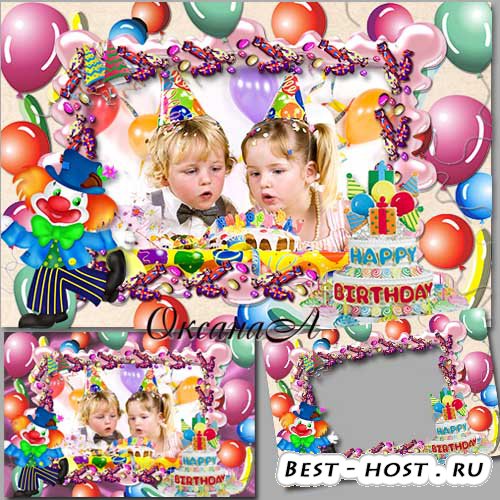 Детская рамка на день рождения девочке с тортом и клоуном – Конфетное настроение