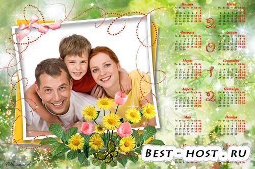 Календарь на 2012 год – Зелёный с бабочками и цветами