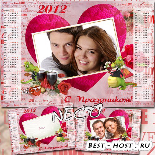 Романтический календарь на 2012 с цветами, сердцем в розовых тонах