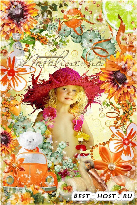 Для детей Шаблон Яркой детской рамочки с цветами – Настроение у меня сегодня, Апельсинное…