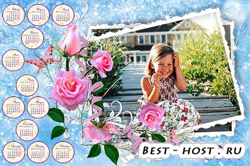 Календарь на 2012 и 2013 год - Прекрасных роз очарование