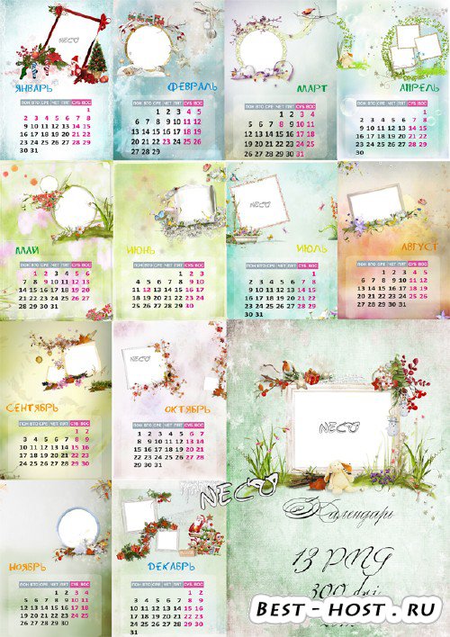 Scrap calendar - Скрап календарь на 2012 год