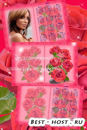 Календарь для фотошопа - Букет роз