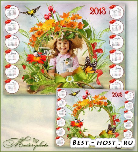 Летний календарь на 2013 год - Незабываемый миг