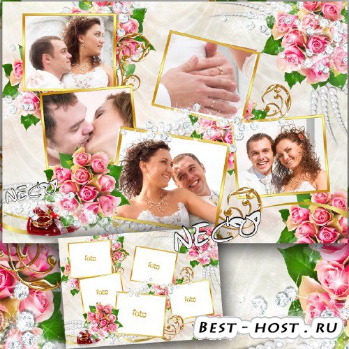 Свадебная рамка для создания коллажа на пять фотографий - Свадебный коллаж