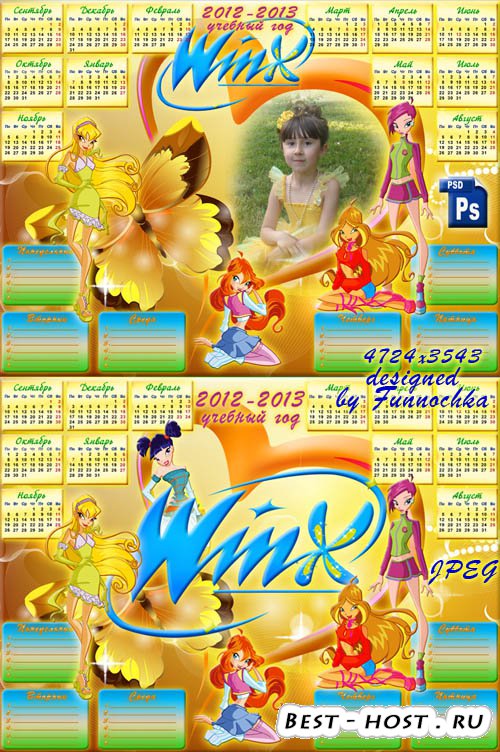 School Winx calendar with timetable  –  Школьный календарь с волшебницами Винкс