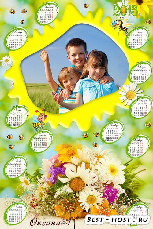 Цветочная рамка с календарем на 2013 год – Ах, ромашка белая