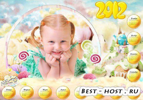 Красивый детский календарь 2012 с вырезом для фото - Сладкое королевство