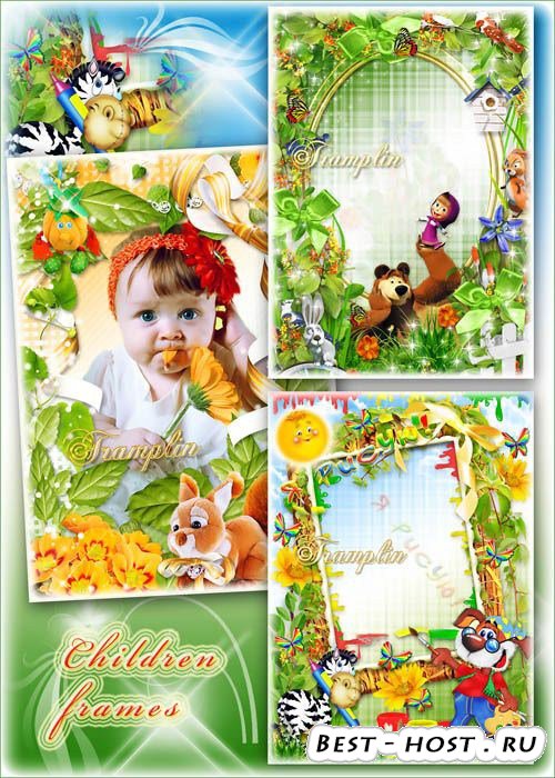 Сборник красивых детских рамок  - Маша и медведь, Рисую, Белочка