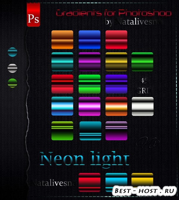 Градиенты для Photoshop  - Неоновый свет