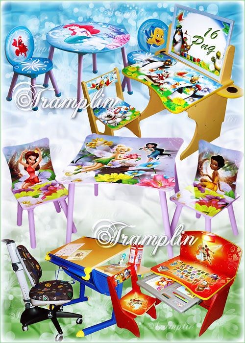 Клипарт на прозрачном фоне – Детские столы, парты и стульчики