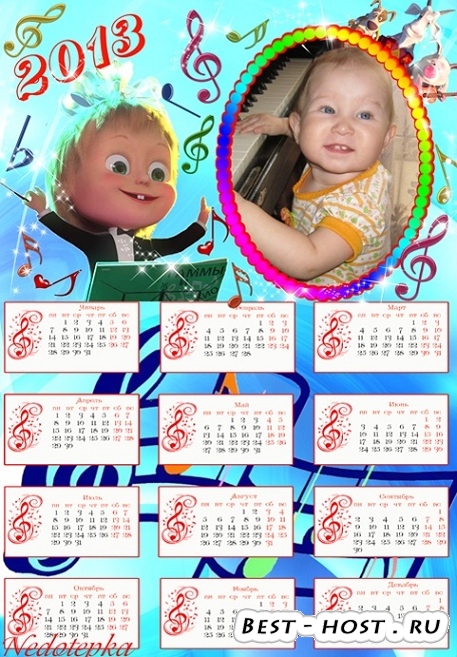 Музыкальный календарь с Машей на 2013 год