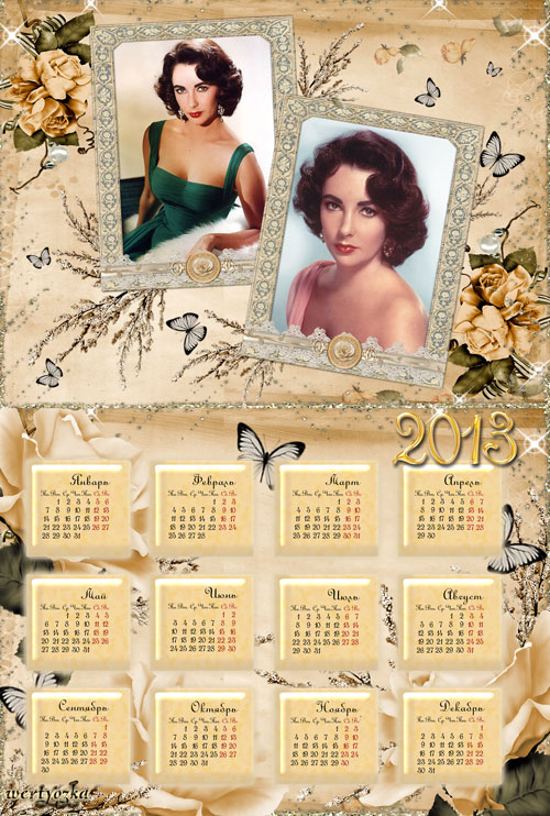 Рамки и календари на 2013 год - Неотразимый образ в стиле винтаж