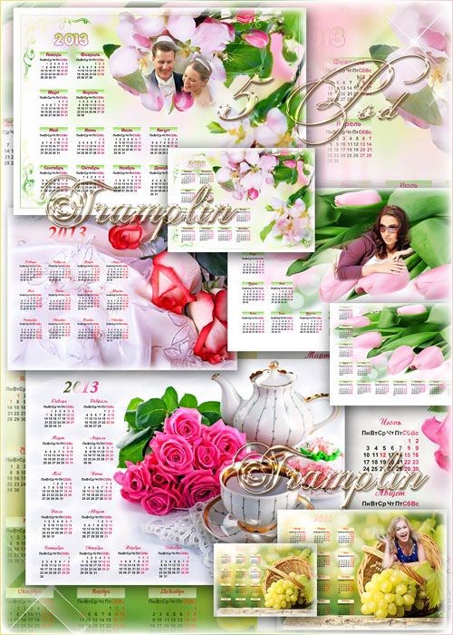 Многослойные календари на 2013 -  Живая красота, как наша жизнь - похожа на ...