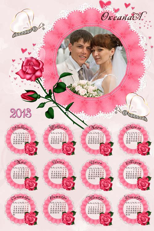 Календарь с розами и бабочками на 2013 год - Нежность двух сердец