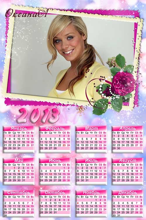 Календарь с фото на 2012 год – Прекрасная розочка