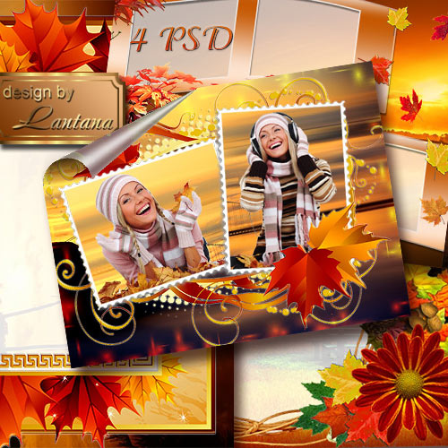 Многослойные рамки для фотошопа - Осенним садом вновь иду