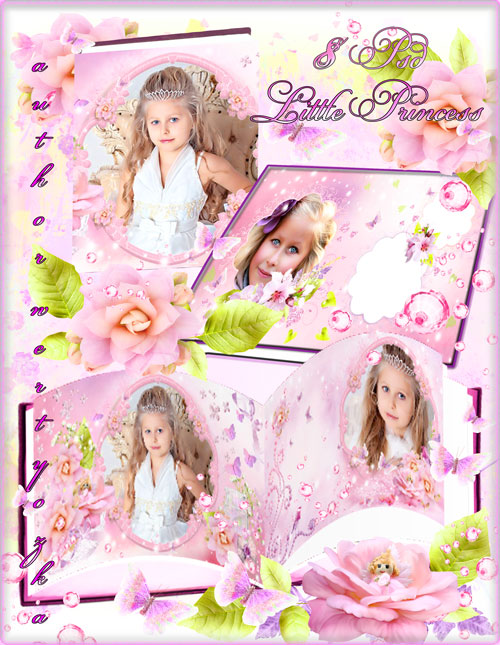 Фотоальбом детский - Розовая фантазия для маленькой принцессы