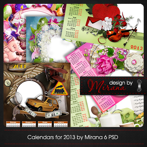 Коллекция календарей на 2013 год