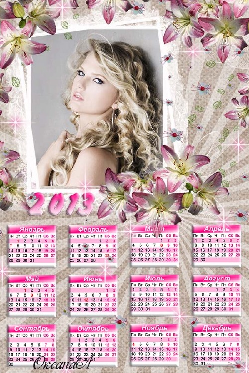 Календарь – рамка на 2013 год – Аромат лилий