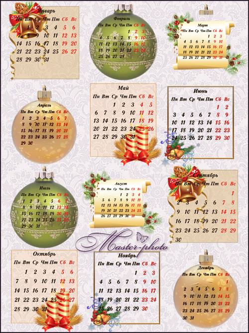 Календарная сетка для вашего творчества к новогодним праздникам