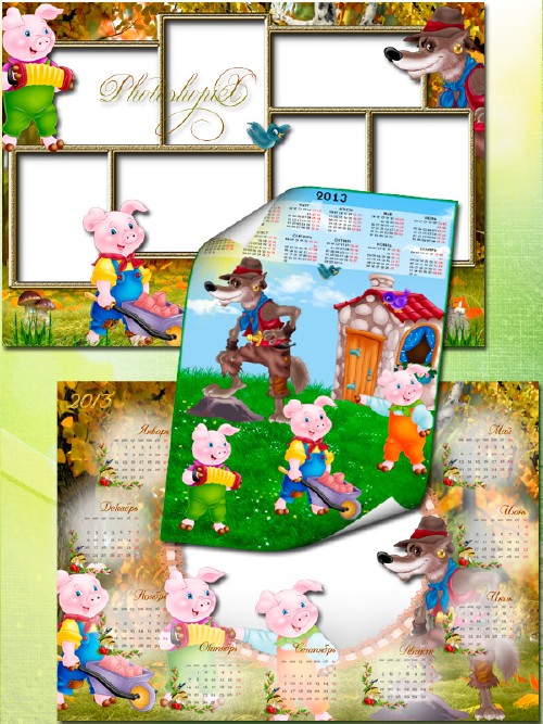 Детский набор из 2 календарей на 2013 г. и рамки для фото – Три поросенка и ...