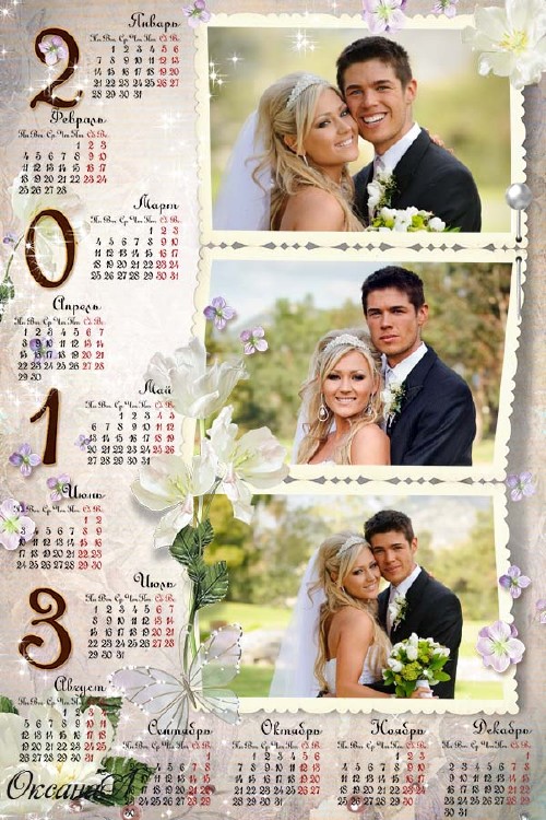 Календарь свадебный  для трех фото  на 2013 год – Белые цветы