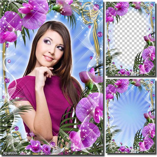 Женская рамка для фото – С орхидеями