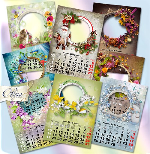 Настенный перекидной календарь на 2013 год с рамками