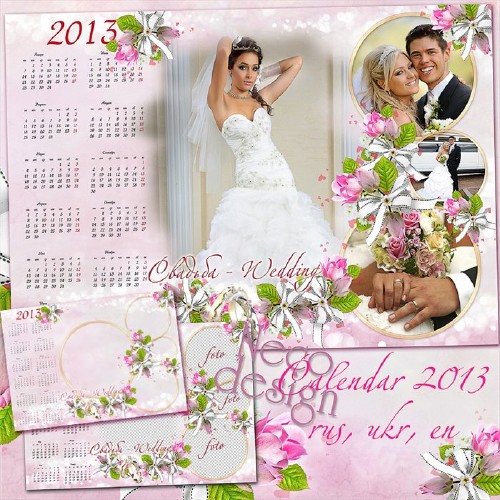 Свадебный календарь на четыре фото оформленный розовыми розами на 2013 год