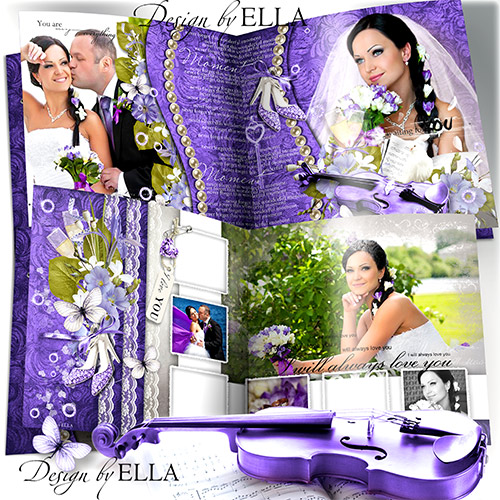 Элегантная свадебная фотокнига-Наша фиолетовая свадьба