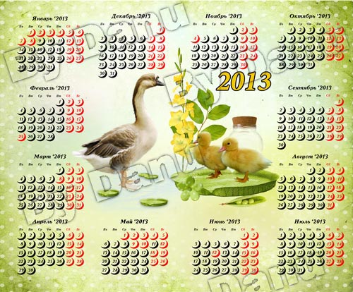 Календарь на 2013 год - Уточка
