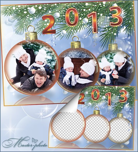 Зимняя семейная рамка для фотошопа на 2013 год