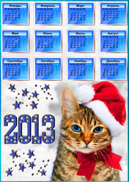 Календарь с котом для печати