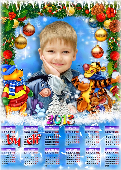 Детский календарь на 2013 год - Винни-Пух и Новый год