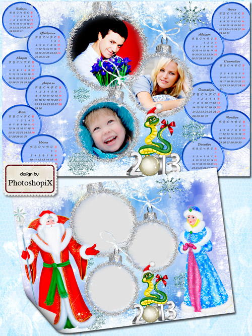 Новогодний набор из рамки и календаря на 2013 год – Новогодние шары