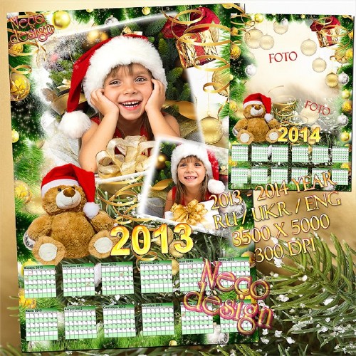 Календарь новогодний весёлый с плюшевым мишкой в шапке санты на две рамки на 2013 и 2014 года