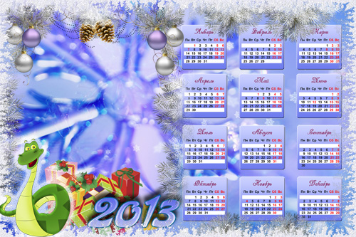 Календарь-рамка на 2013 год - Год змеи идет, нам подарки несет