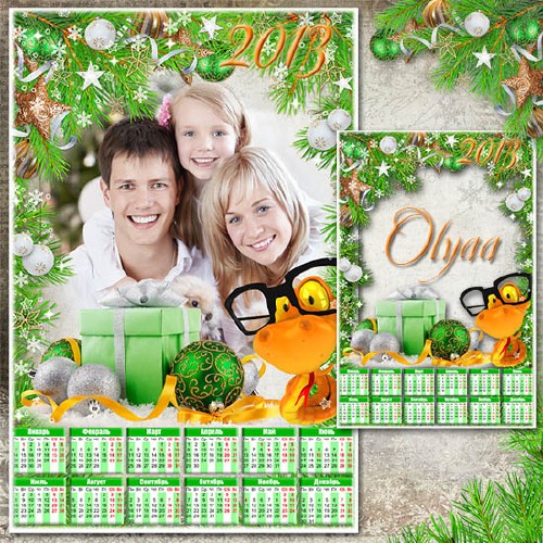 Новогодний календарь 2013 с оранжевой змеей