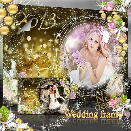 Новогодняя свадебная рамка с тёмным фоном и золотыми звездами - Свадьба в новый год