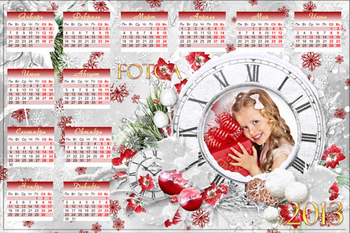 Новогодний календарь на 2013 год -Пусть этот год Вам принесет лишь счастье