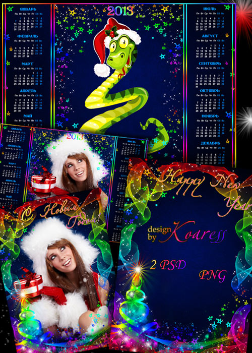 Набор из яркой рамки для фотошопа и календаря на 2013 с символом года - Новогодний праздник яркий пусть змея нам принесет