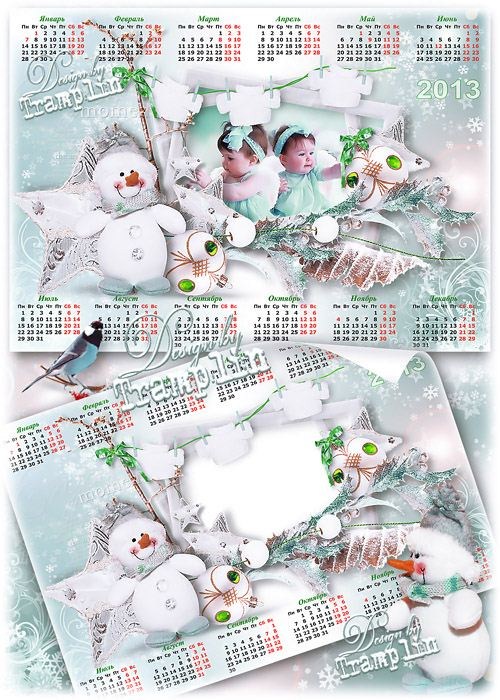 Нежный Календарь 2013 год   со снеговиком – Две дочки, две строчки из книги – Судьба