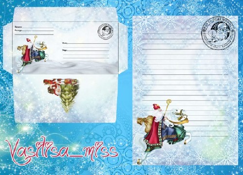 Новогодний набор состоящий из конверта и письма от деда мороза - Вера в ска ...