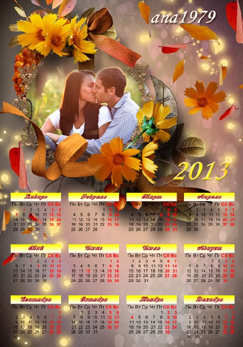 Календарь для фотошопа – Kiss