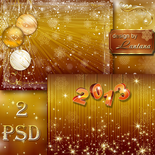 PSD исходники - Новогодняя история 12