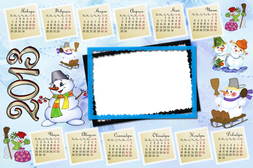 Календарь на 2013 год  - Ох уж эти снеговики
