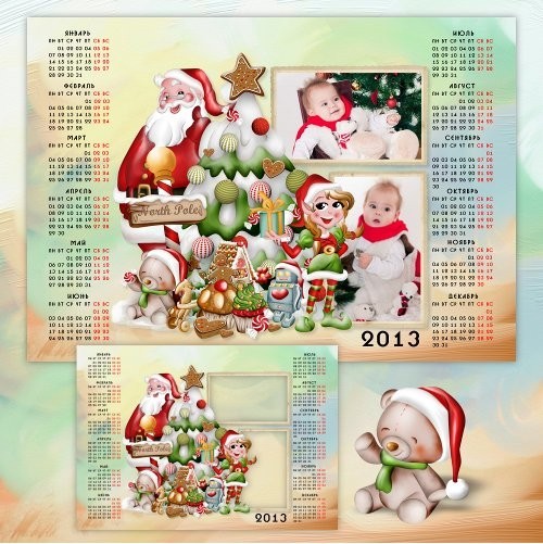 Календарь на 2013 год - Рождественский вечер